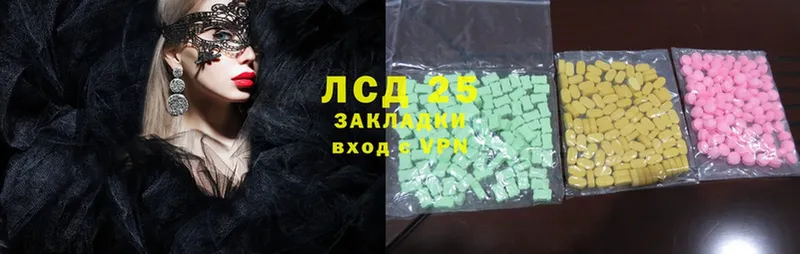 Лсд 25 экстази ecstasy  где продают наркотики  Мегион 